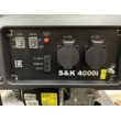 Генератор S&K 4000i инвертор (3,2/3,6 кВт,двиг.208 см³,бак 7 л,ручн старт,медная обмотка) рис.8